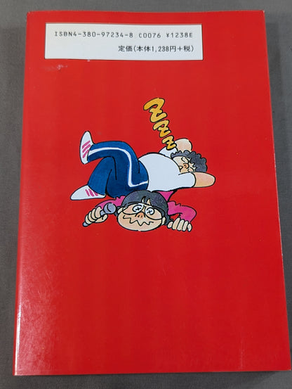 Kero's Pro Wrestling ㊙ One-Shot Showdown  New Japan Pro Wrestling Travel Diary