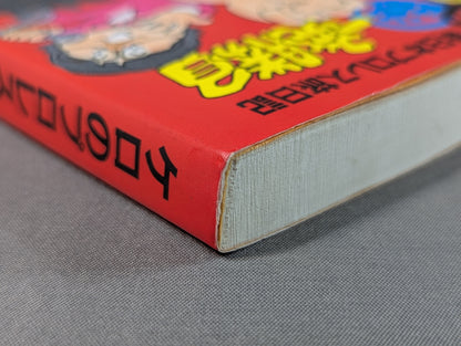 Kero's Pro Wrestling ㊙ One-Shot Showdown  New Japan Pro Wrestling Travel Diary