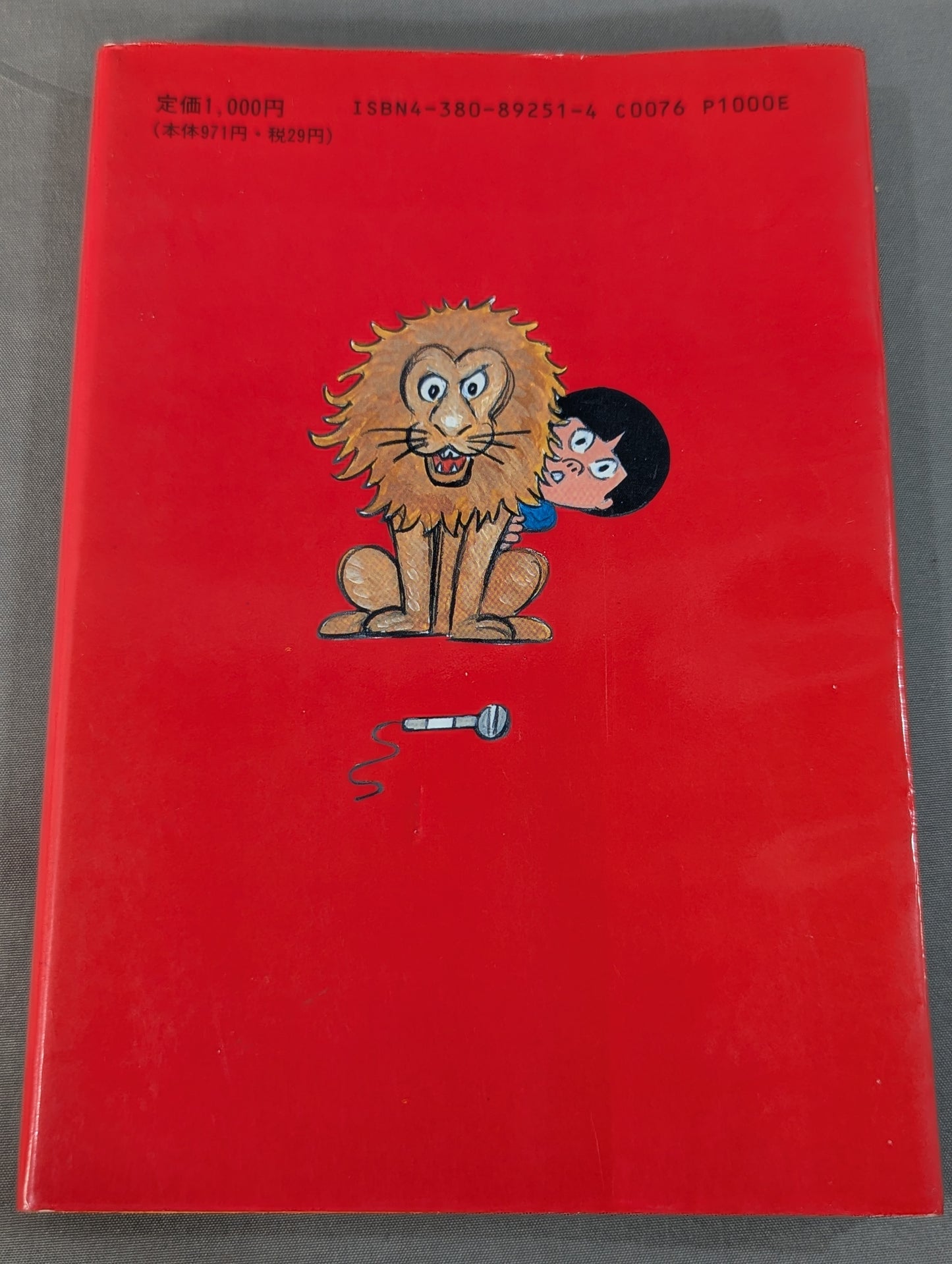 Pro Wrestling's strongest corps Kero's New Japan Pro Wrestling  Travel Diary