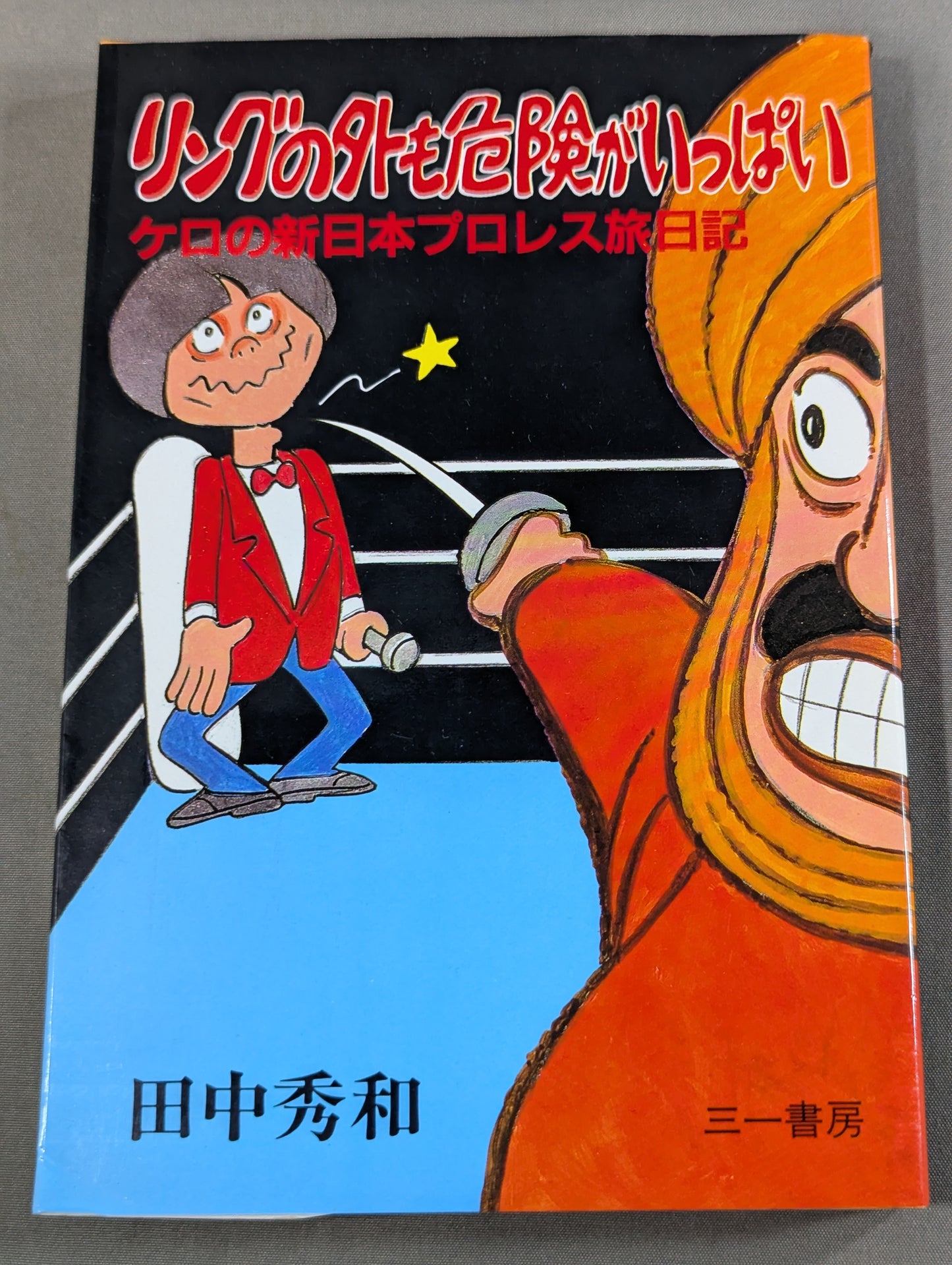 Outside the ring is full of dangers Kero's New Japan Pro Wrestling travel diary