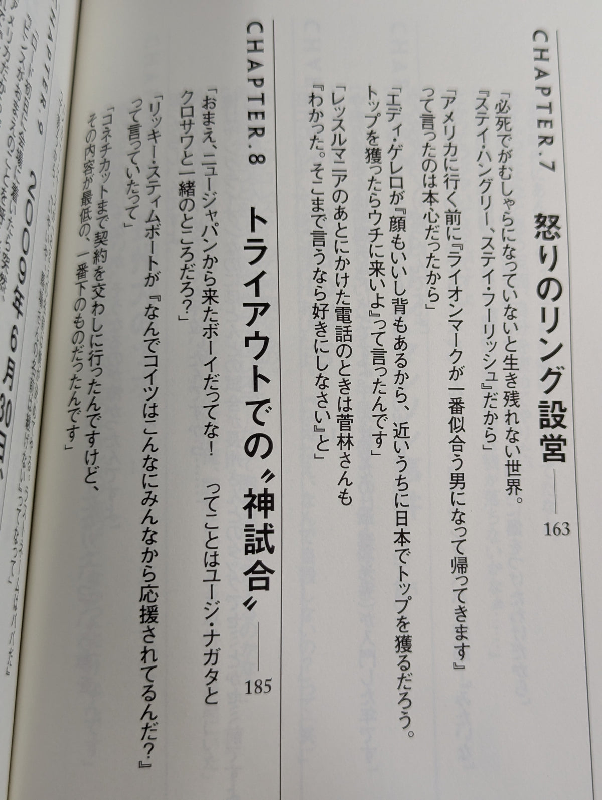 YOSHITATSU BY YOSHITATSU: The Man Called 'World Famous'
