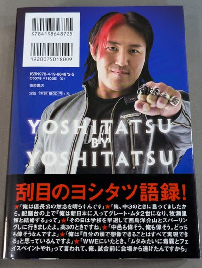 YOSHITATSU BY YOSHITATSU: The Man Called 'World Famous'