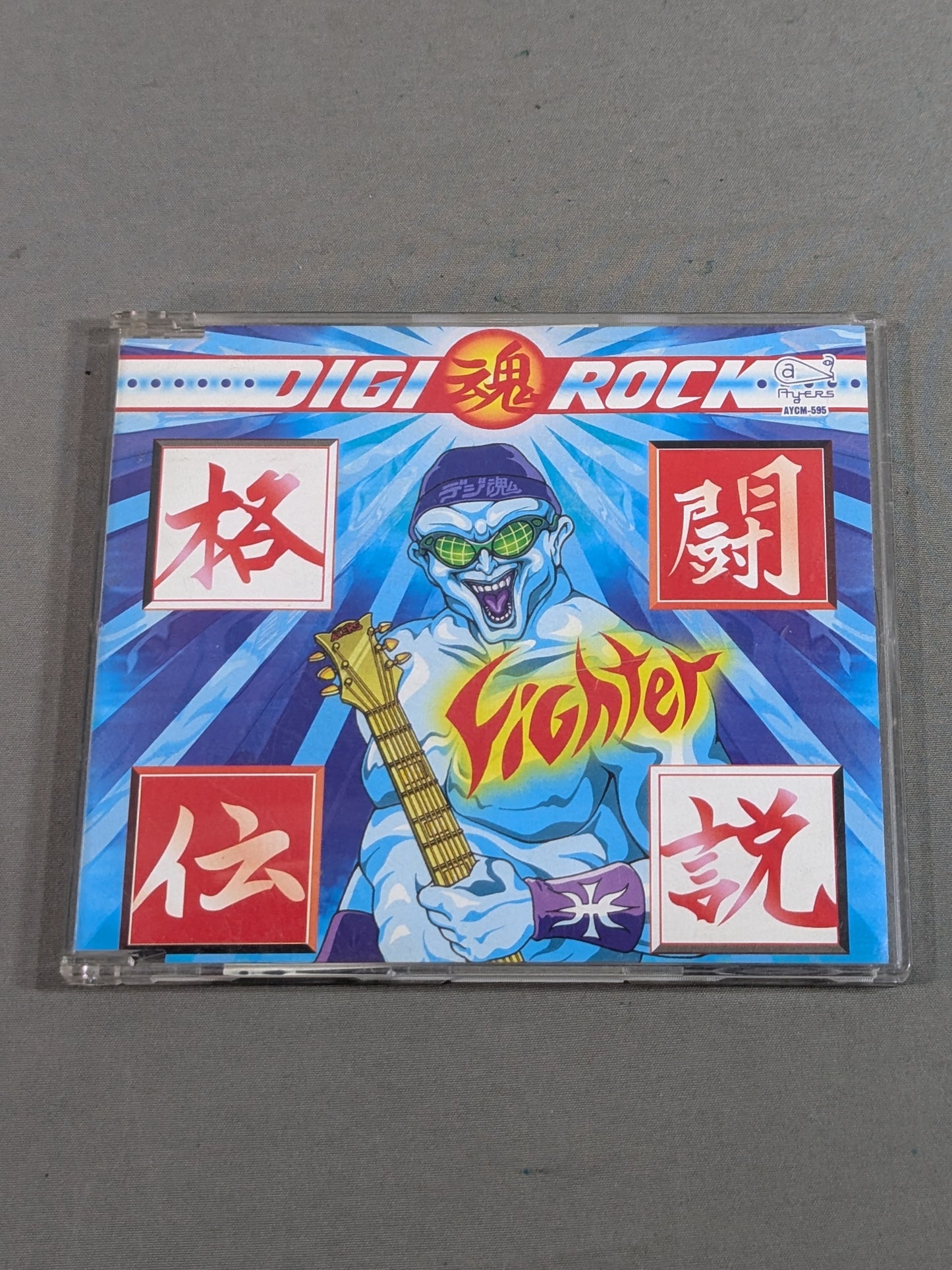 DEGIROCK FIGHTER Spirits Fighting Legend