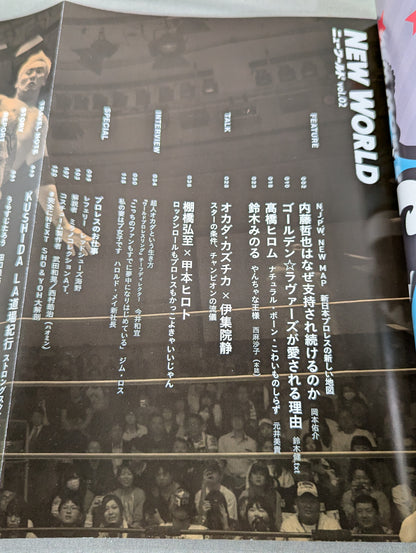 "New Japan Pro Wrestling  World" Official Book NEW WORLD vol.2