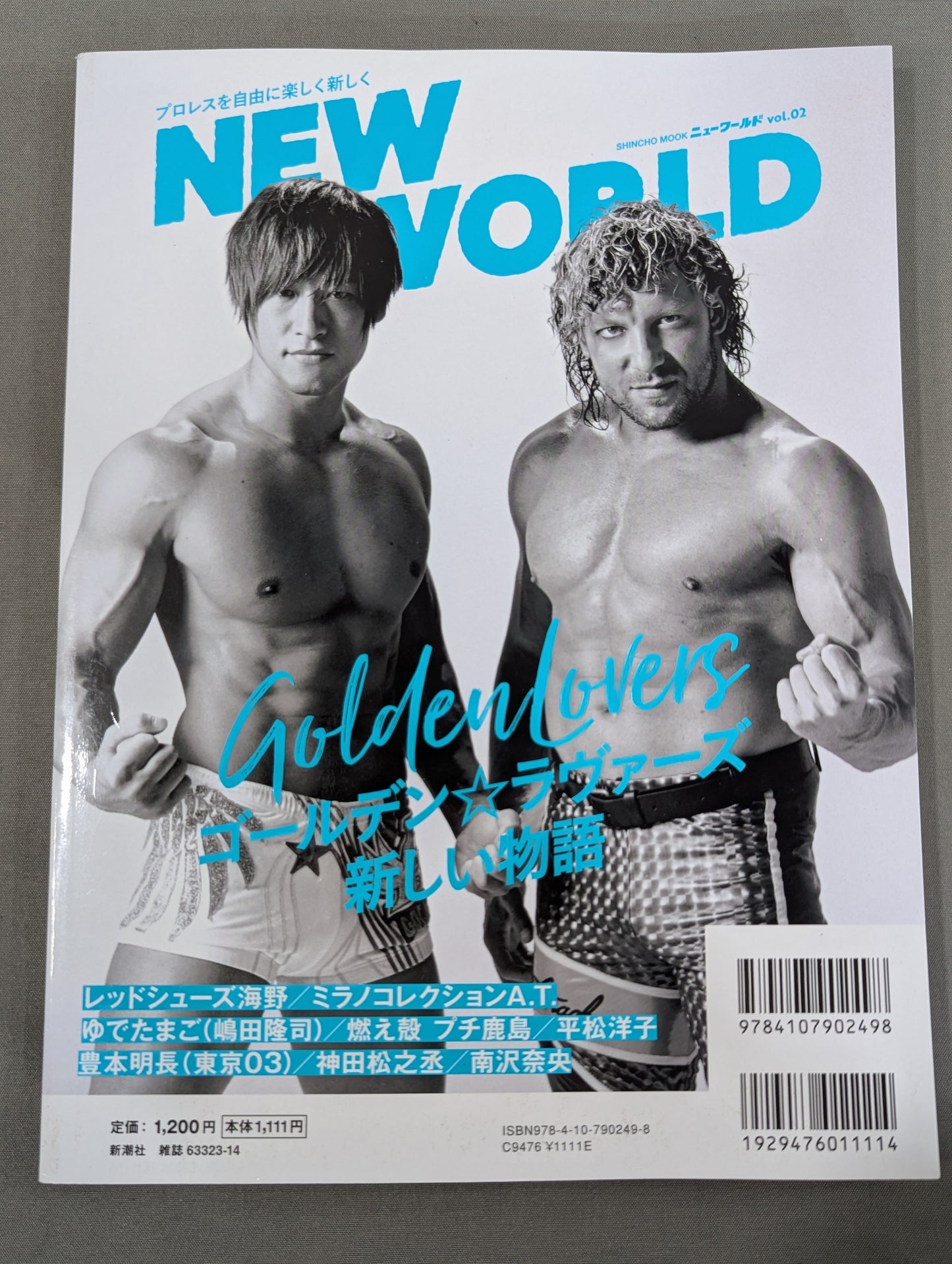 "New Japan Pro Wrestling  World" Official Book NEW WORLD vol.2
