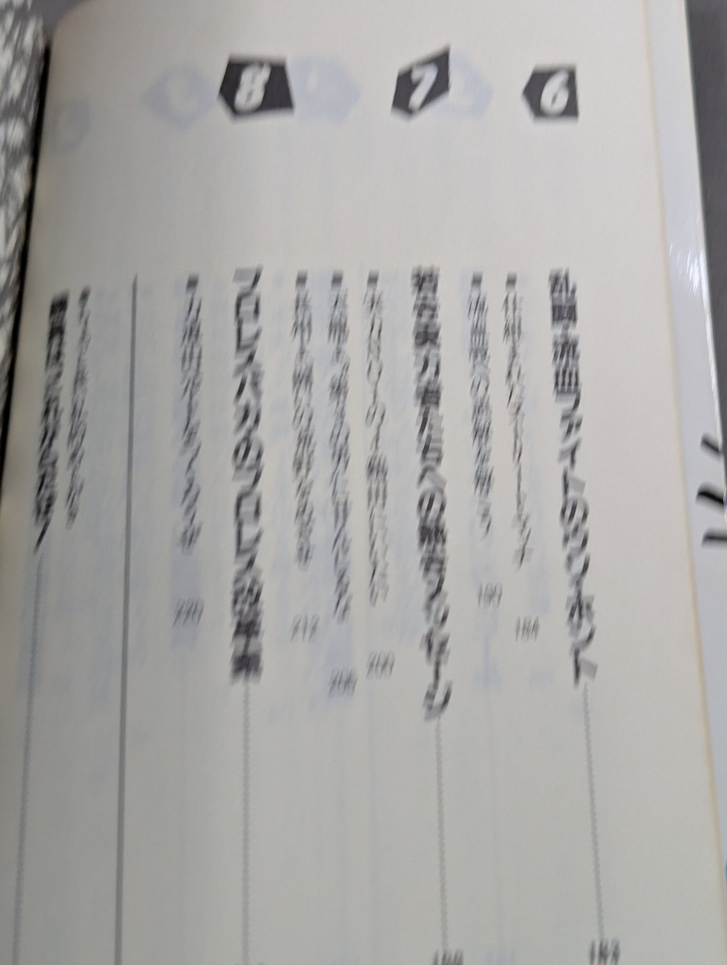 こんなプロレス知ってるかい
