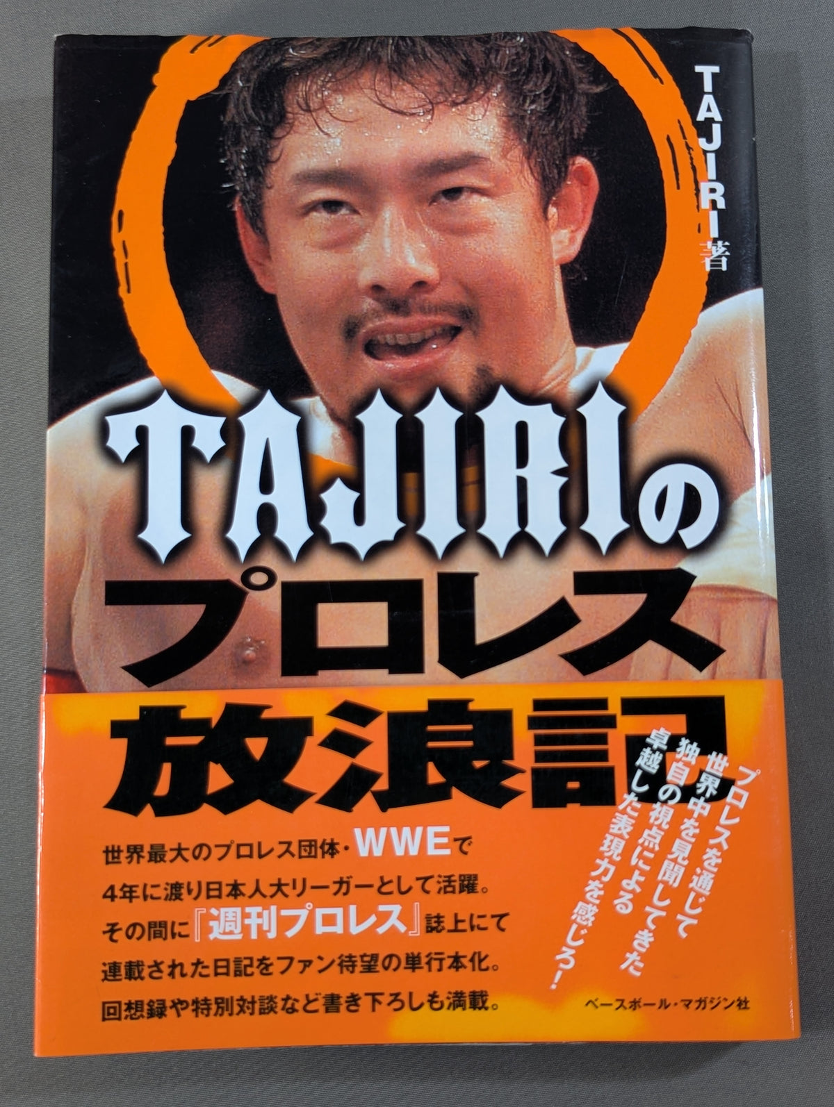 TAJIRI's Pro Wrestling Wandering