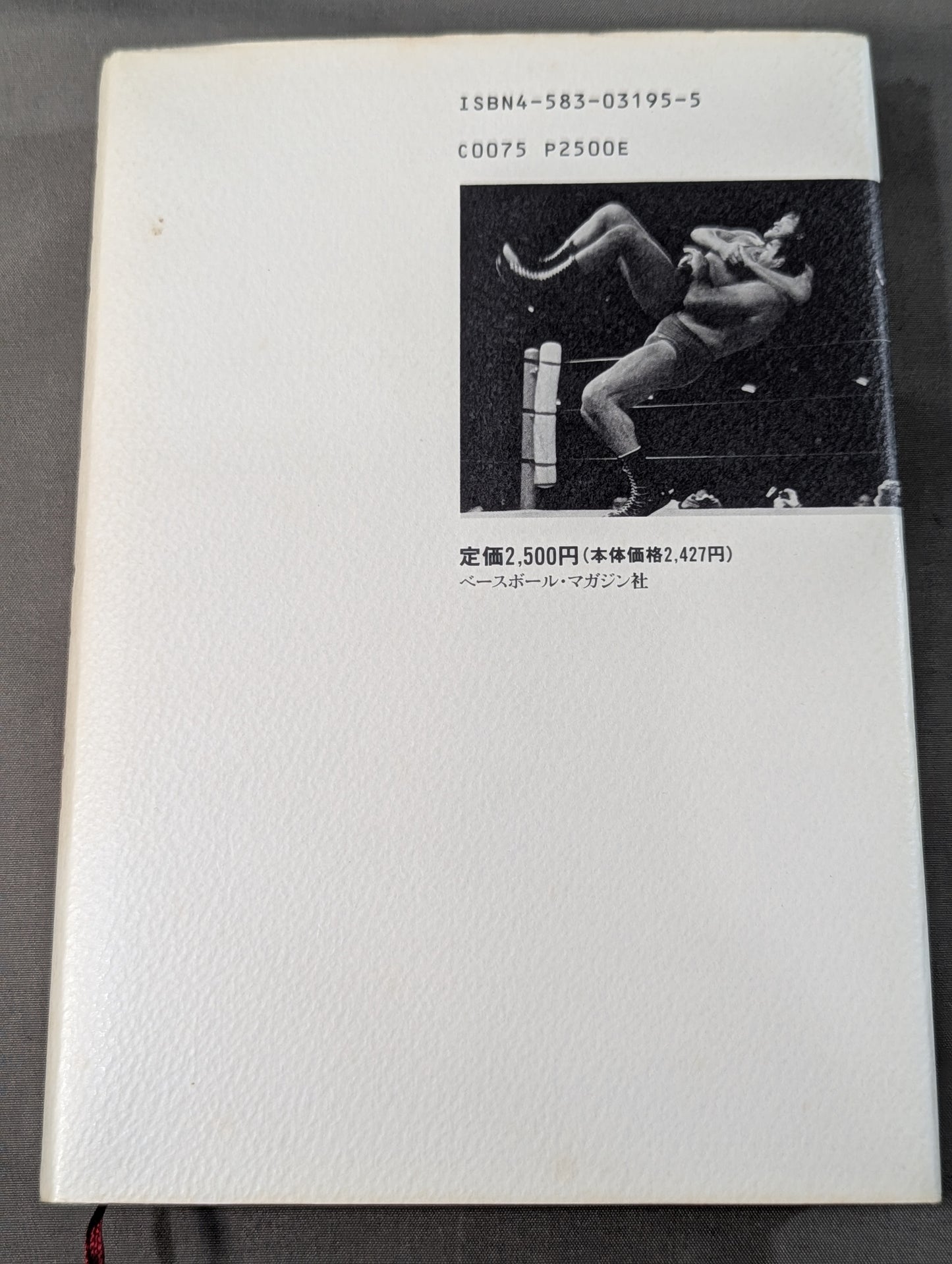 【hand signed autograph】 Iron Man Lou Thesz Autobiography