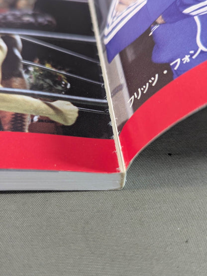 Dr. Mick's Showa Pro Wrestling Magazine No. ★ 55 Tsuruta Hiryu Juban Match & Robinson ★ in 1975