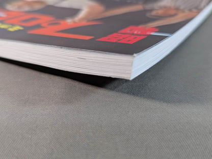 Dr. Mick's Showa Pro Wrestling Magazine No. ★ 55 Tsuruta Hiryu Juban Match & Robinson ★ in 1975