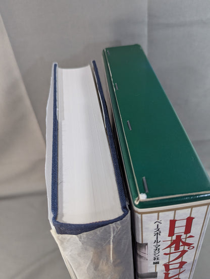 The Complete History of Pro Wrestling in Japan 1854~1994 History & Complete List of Foreigners Visiting Japan