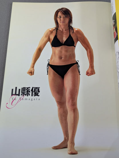 Armored Woman ~Women's Pro Wrestler  Super Combat Photo  Collection~