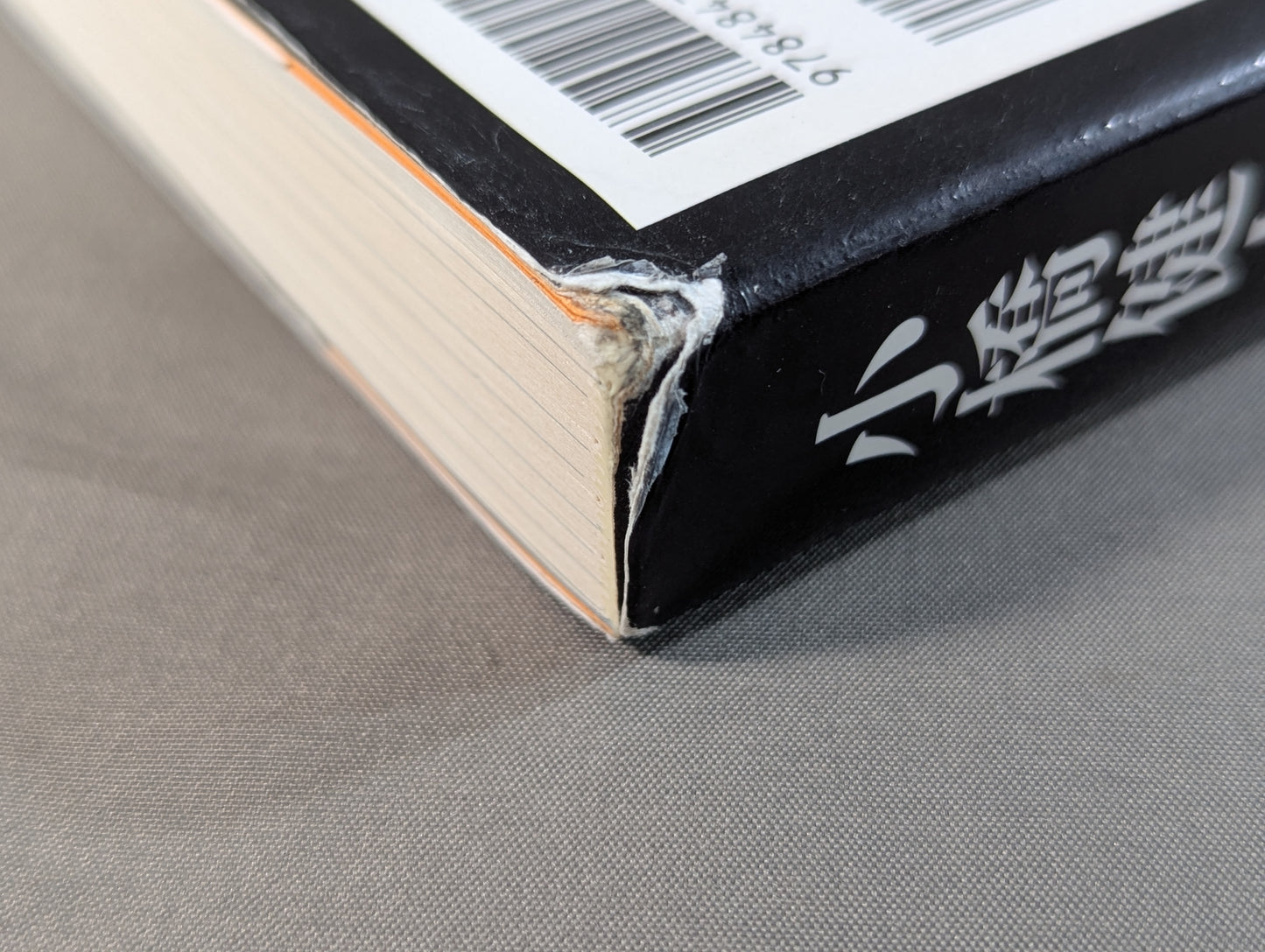 Kenta Kobashi , Enthusiastic Four Heavenly Kings Pro Wrestling