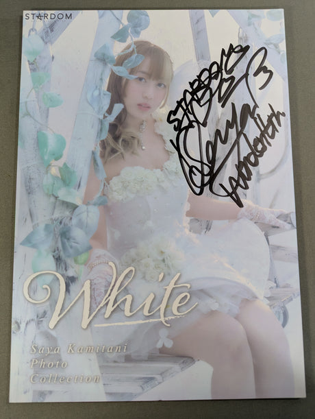 【直筆サイン入り】上谷沙弥 写真集 White (Premium Ver.)