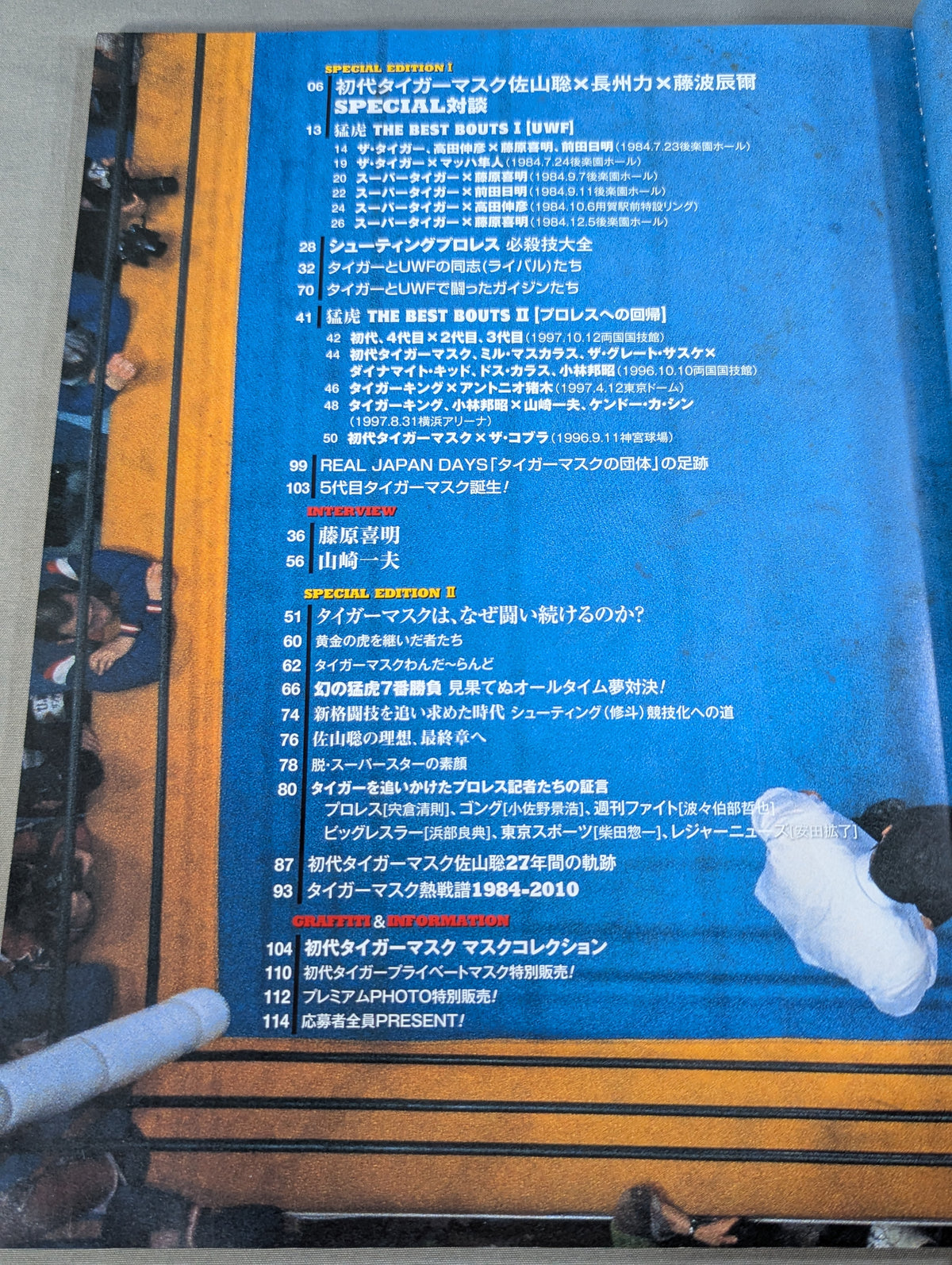 The First Tiger Mask 30years [Second Volume] 1984-2010 From UWF to Real Japan
