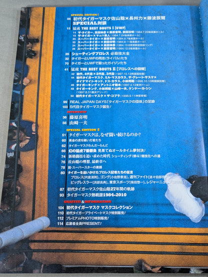The First Tiger Mask 30years [Second Volume] 1984-2010 From UWF to Real Japan