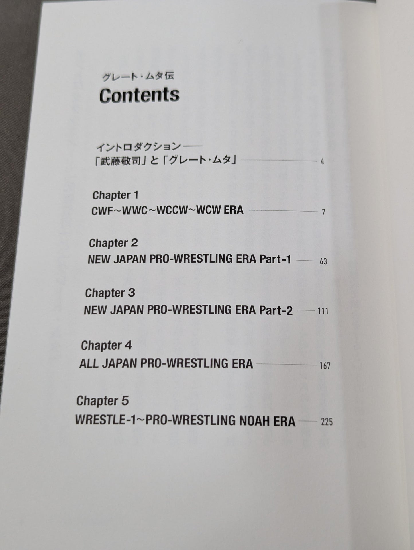 The Great Muta Biography