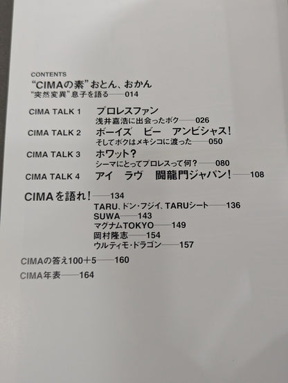 【直筆サイン入り】OH! CIMA