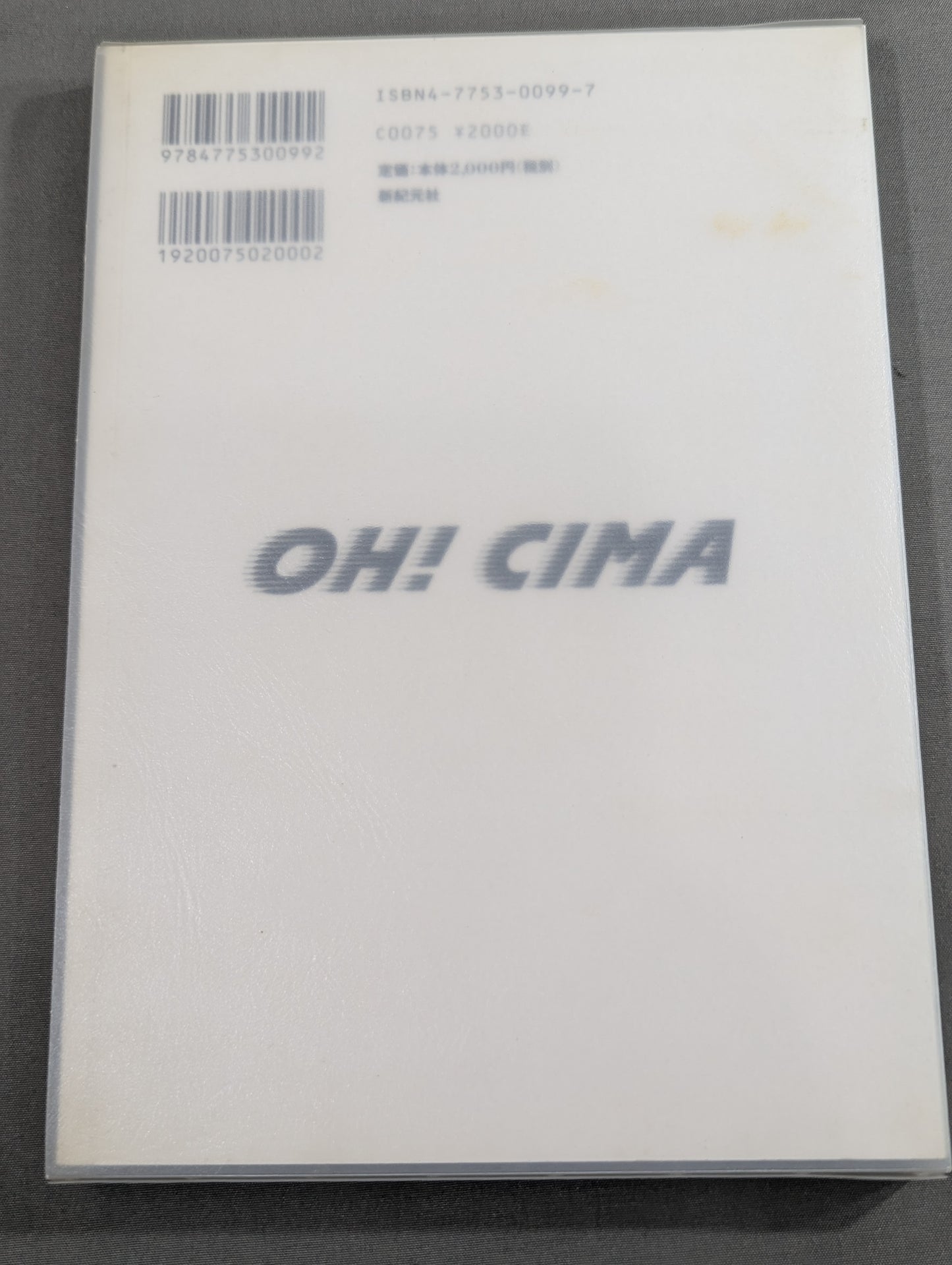 【直筆サイン入り】OH! CIMA