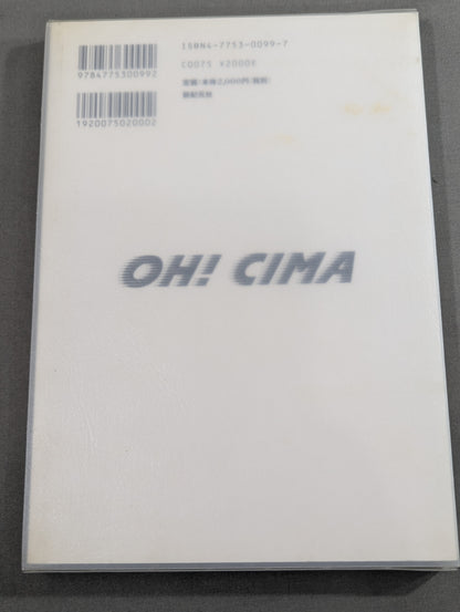 【直筆サイン入り】OH! CIMA