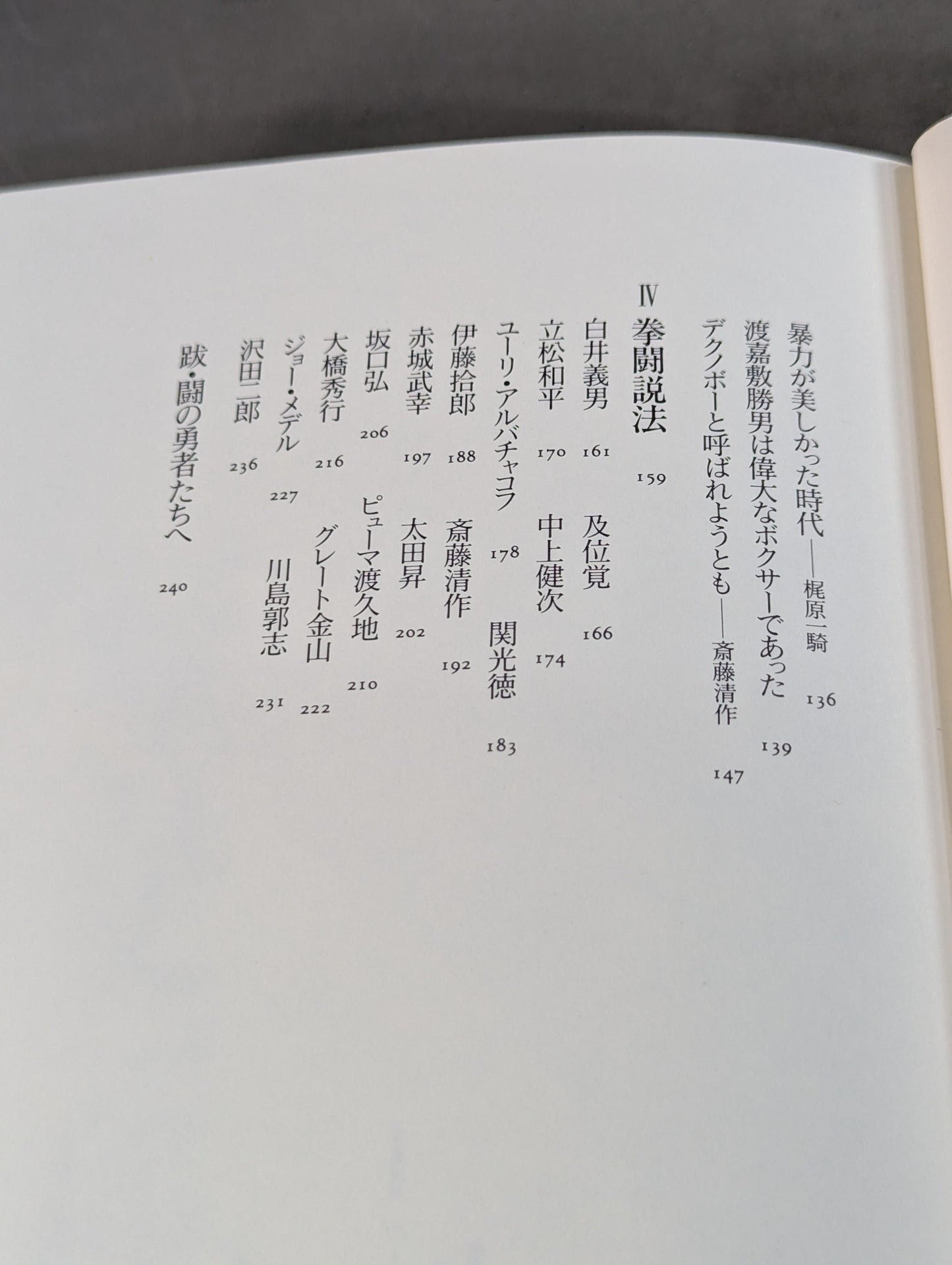 The excitement of 300,000 candles to Joichiro Tatsuyoshi