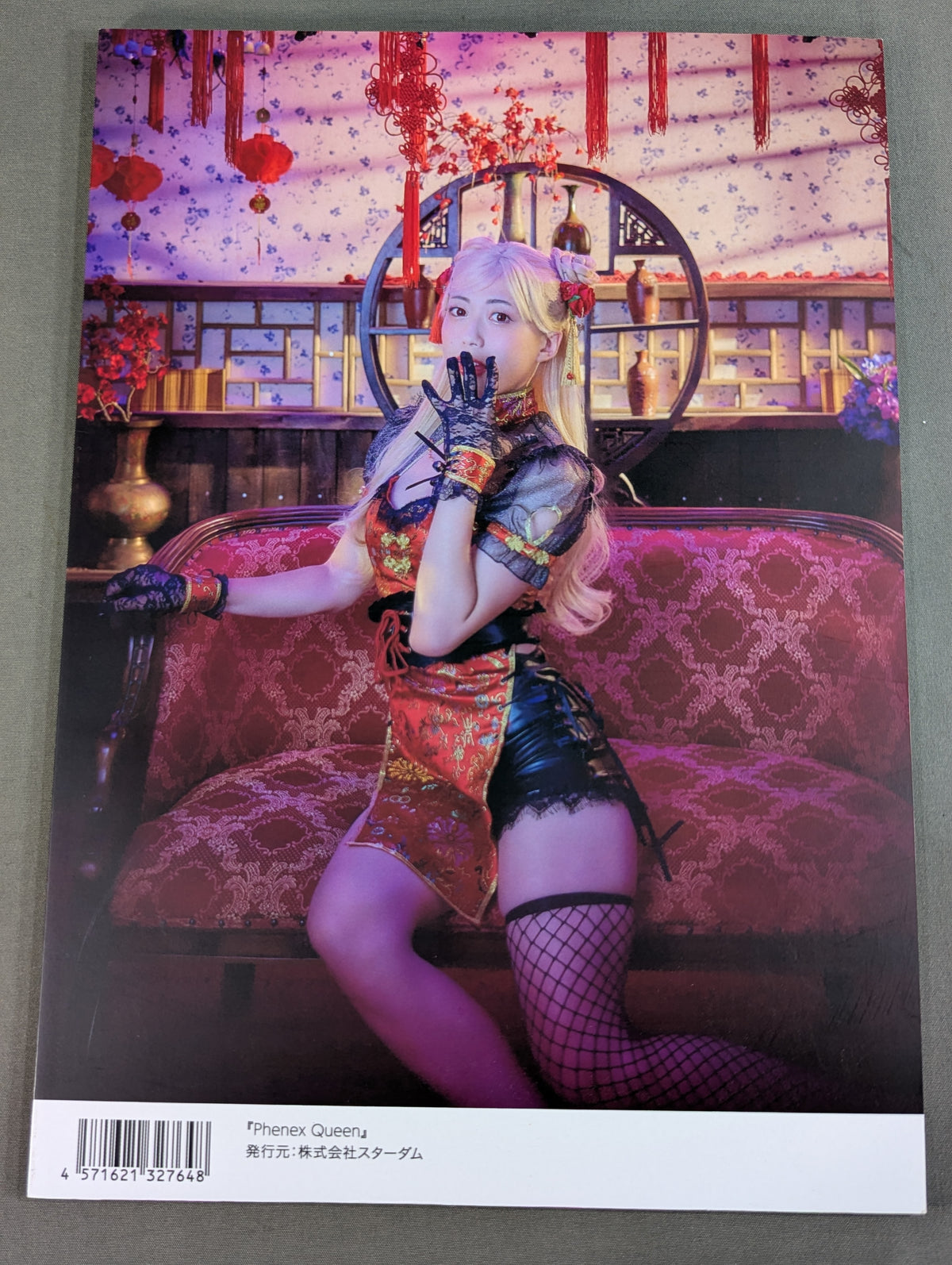 上谷沙弥 写真集 Phenex Queen (通常版)