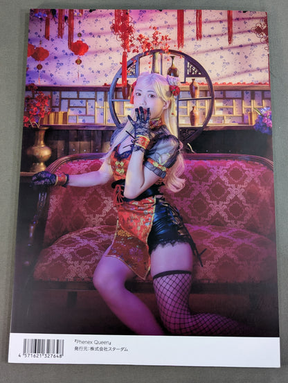 上谷沙弥 写真集 Phenex Queen (通常版)
