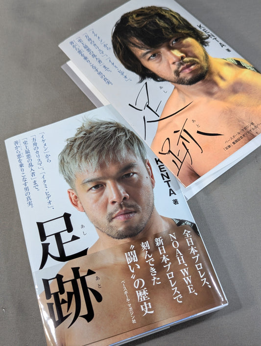 [With reprint commemorative original cover] Footprints (Ashigo) From "Handsome" to "Charisma of the Ark", "Hideo Itami", and "The Worst Intruder in History". The truth of a man who rides from good to evil.