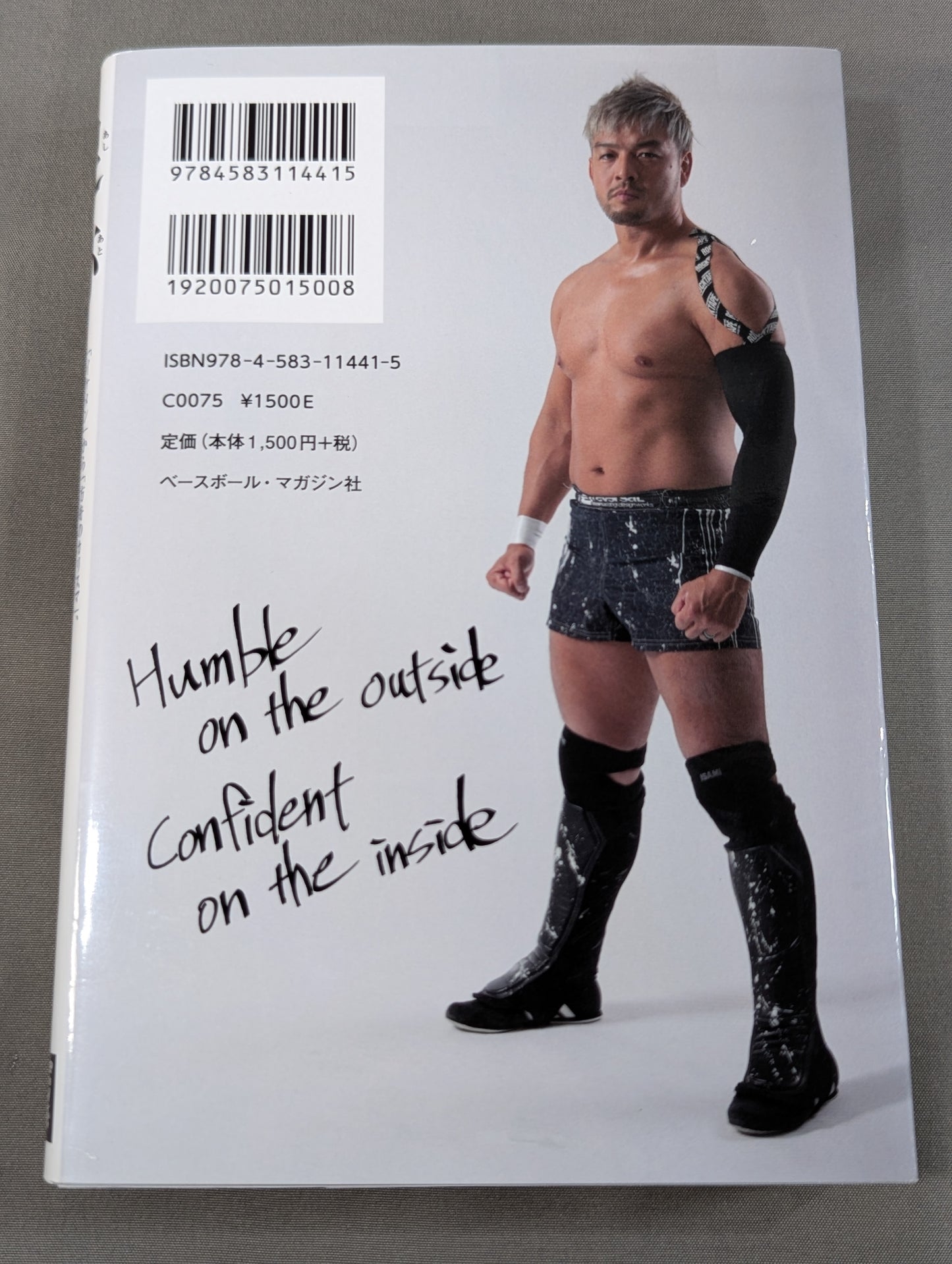 [With reprint commemorative original cover] Footprints (Ashigo) From "Handsome" to "Charisma of the Ark", "Hideo Itami", and "The Worst Intruder in History". The truth of a man who rides from good to evil.
