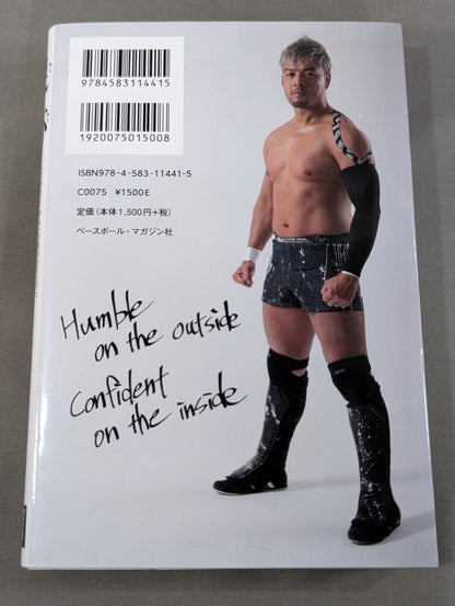 [With reprint commemorative original cover] Footprints (Ashigo) From "Handsome" to "Charisma of the Ark", "Hideo Itami", and "The Worst Intruder in History". The truth of a man who rides from good to evil.