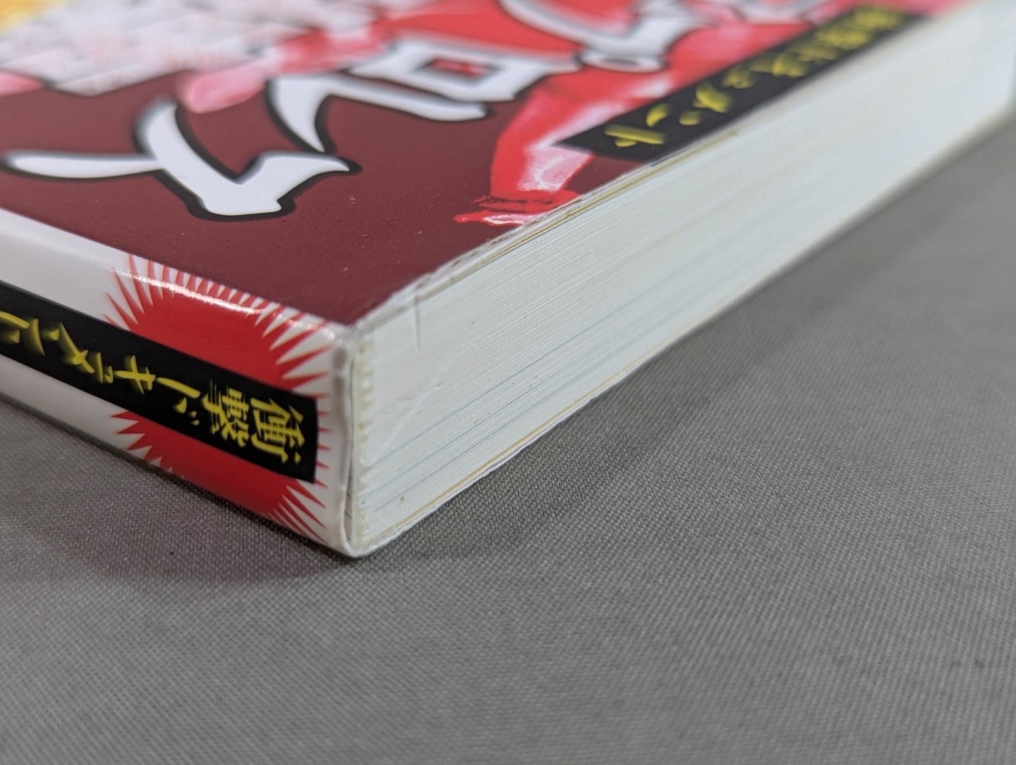 Shocking Document Women's Pro Wrestling Collapse