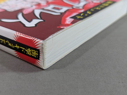 Shocking Document Women's Pro Wrestling Collapse