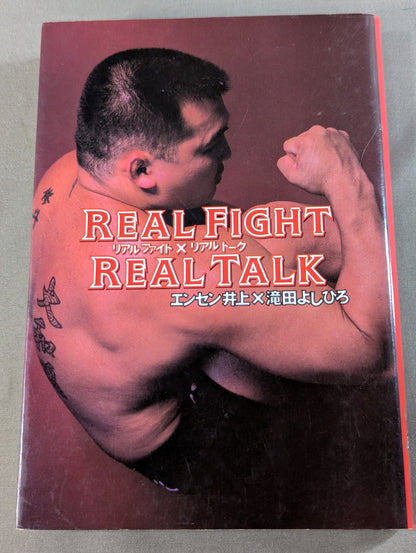 Real Fights × Real Talks