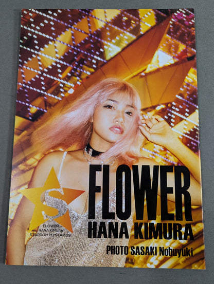 Hana Kimura  photo  FLOWER