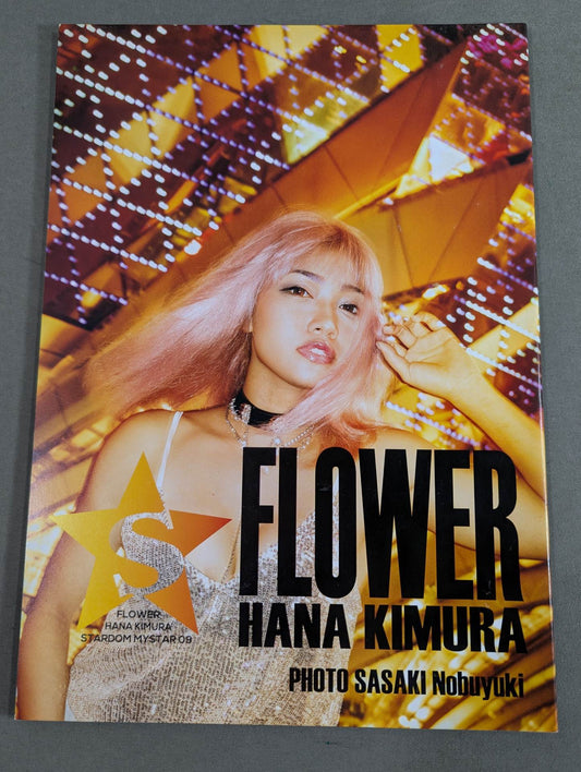 Hana Kimura  photo  FLOWER