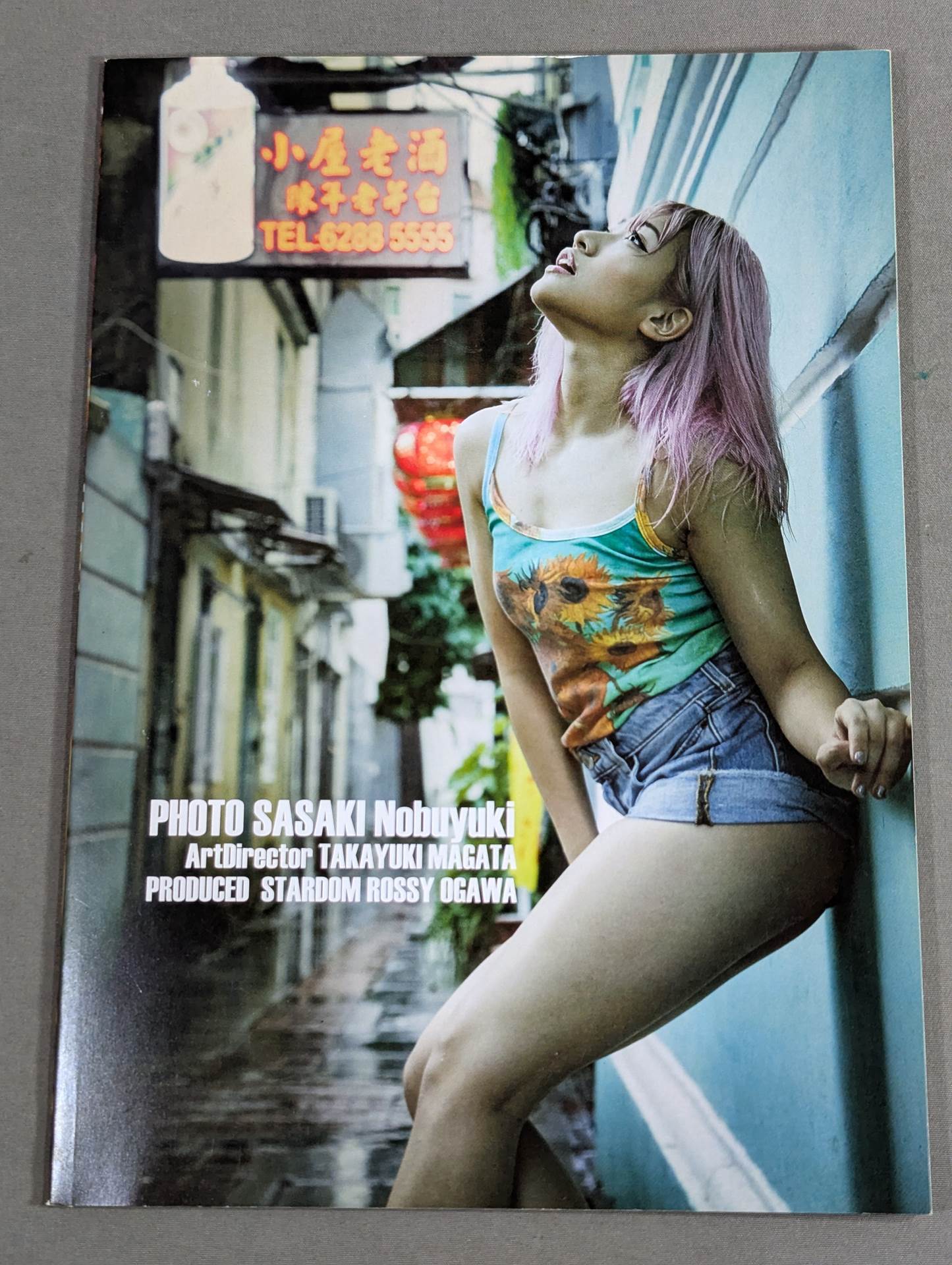 Hana Kimura  photo  FLOWER