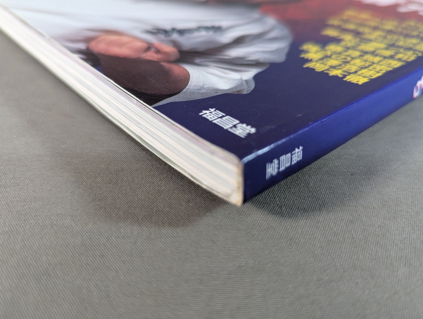 大山倍達と極真の強者たち