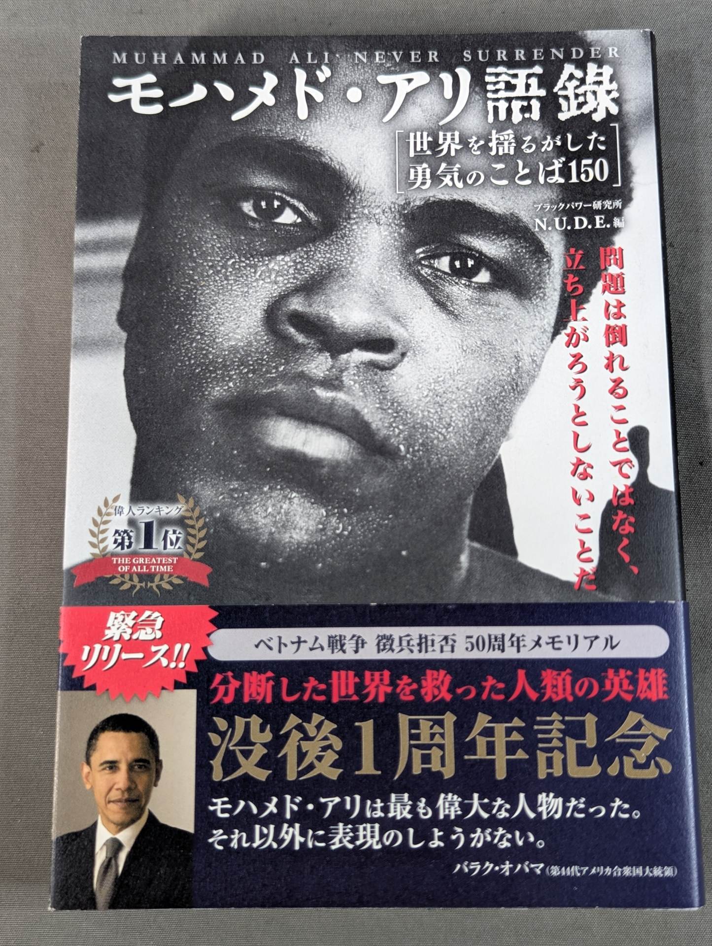 Muhammad Ali  Quotes [150 Words of Courage That Shook the World] The problem is not falling, but not trying to get back up