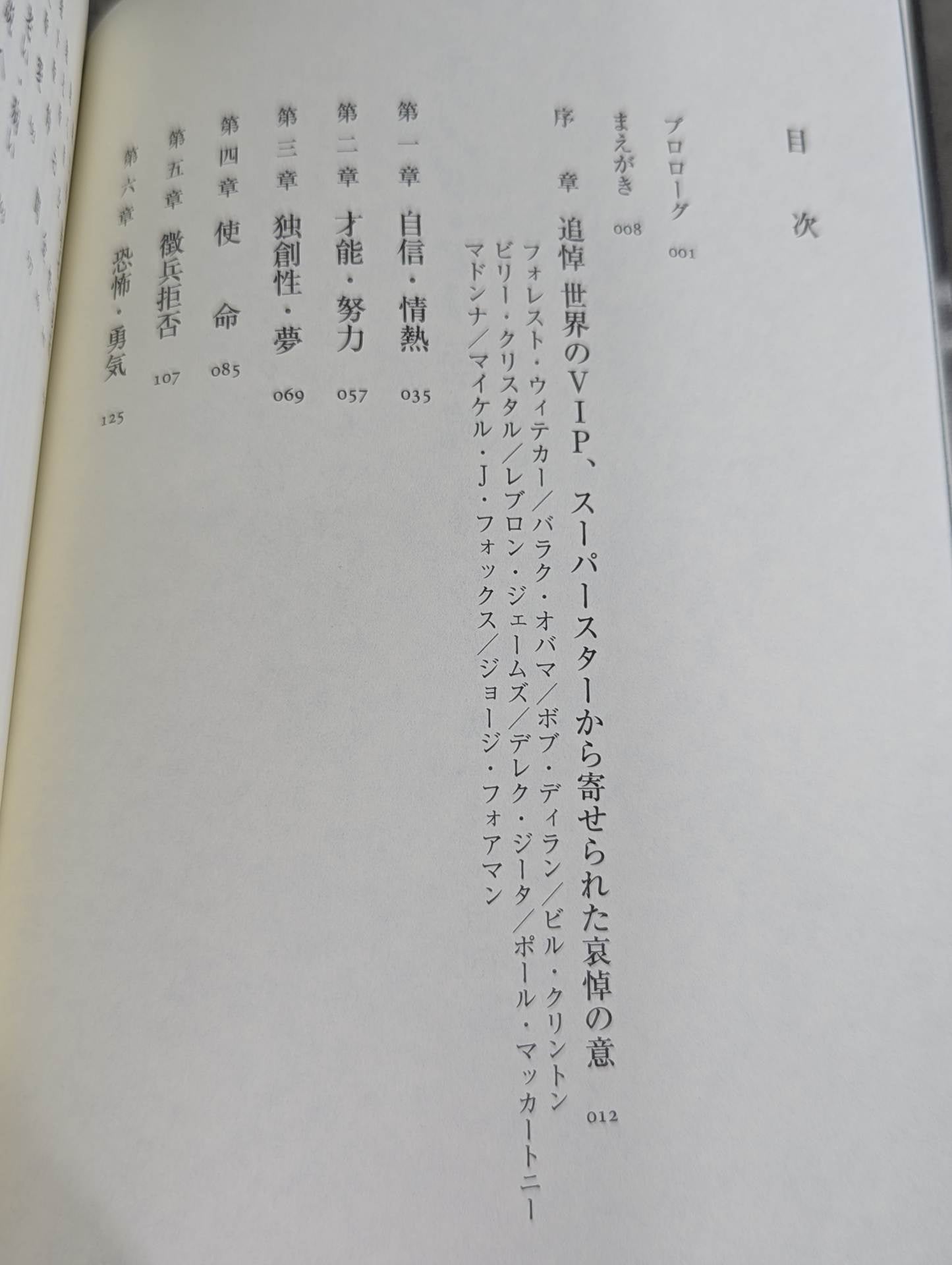 Muhammad Ali  Quotes [150 Words of Courage That Shook the World] The problem is not falling, but not trying to get back up