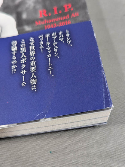 Muhammad Ali  Quotes [150 Words of Courage That Shook the World] The problem is not falling, but not trying to get back up