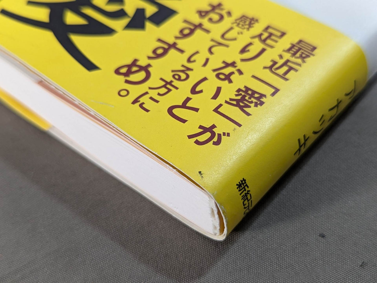 味のプロレス オールスター編