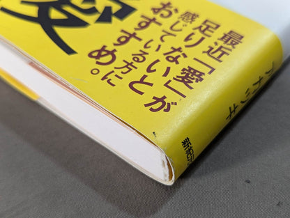 味のプロレス オールスター編