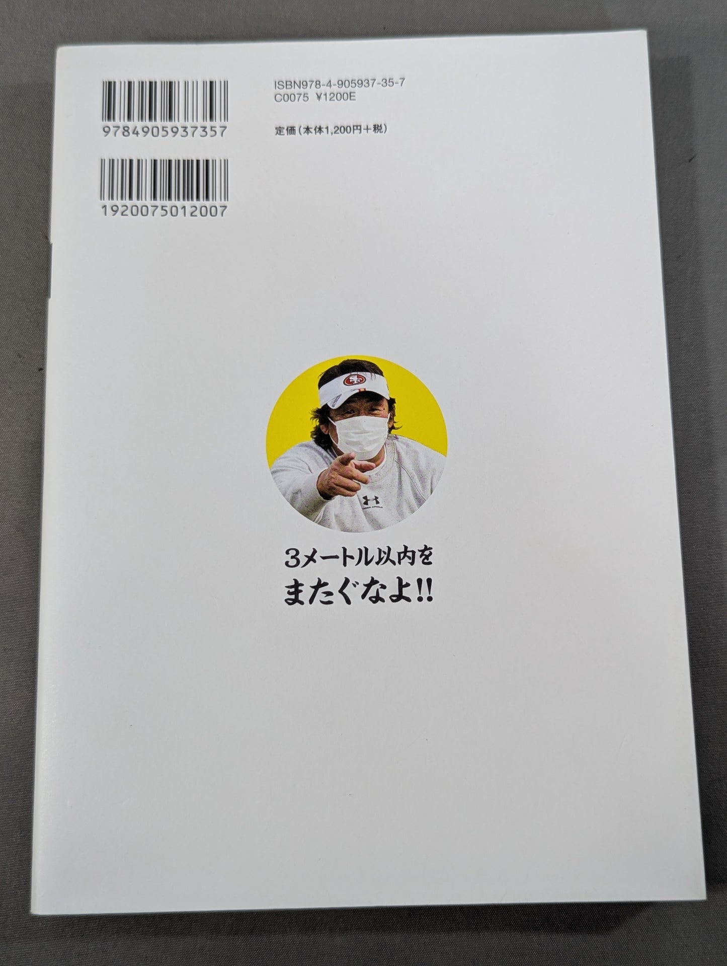 KAMINOGE Vol.101 / I want to feel the glaring sun.