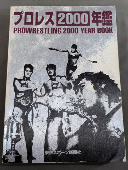 Pro Wrestling  2000 Yearbook
