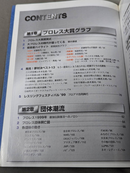 Pro Wrestling  2000 Yearbook