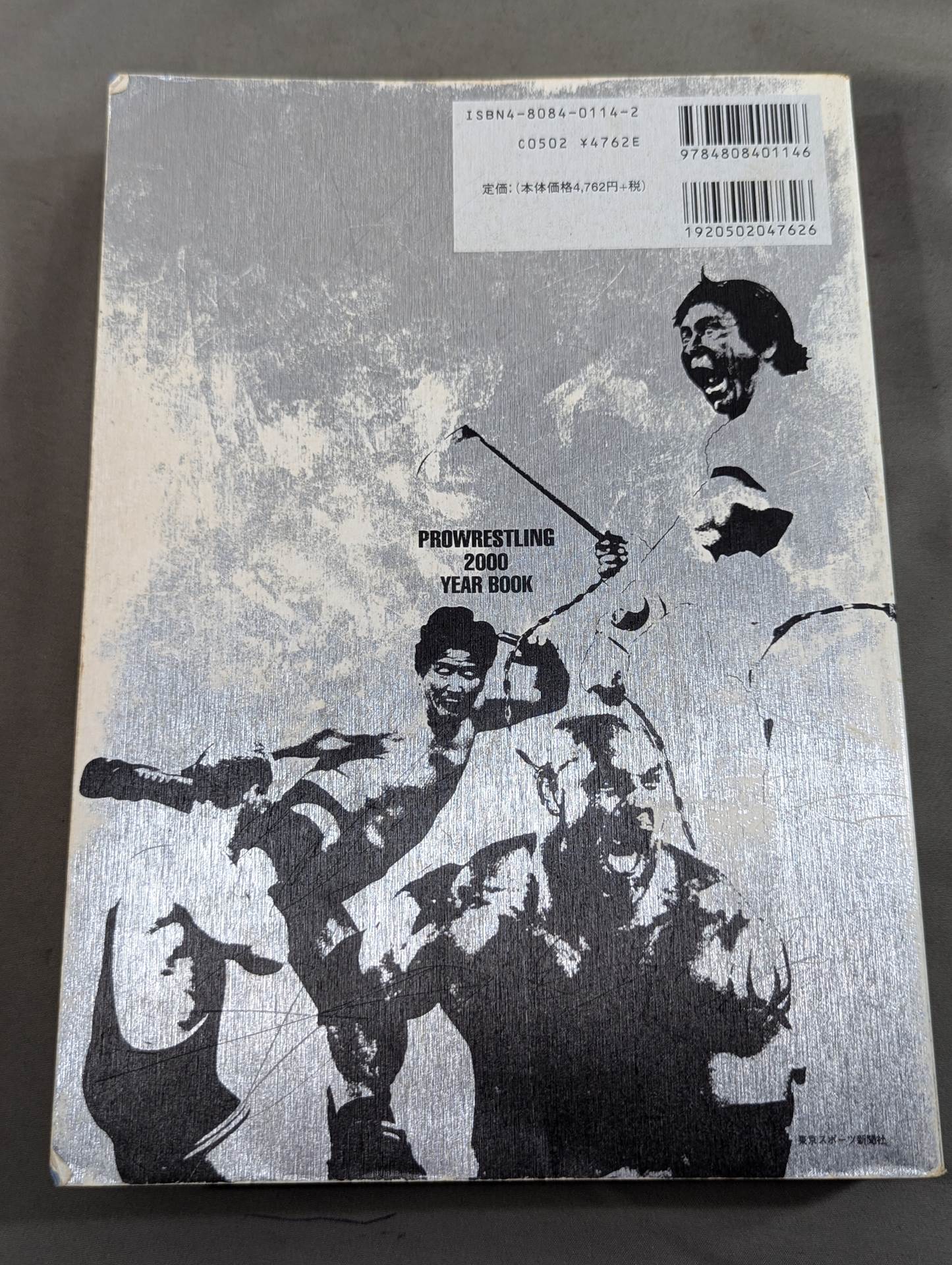 Pro Wrestling  2000 Yearbook