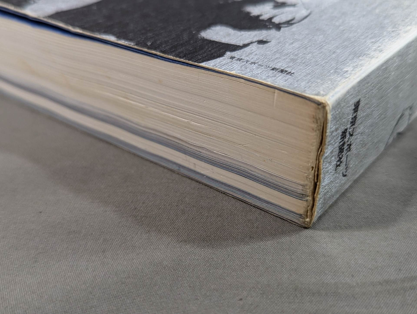 Pro Wrestling  2000 Yearbook