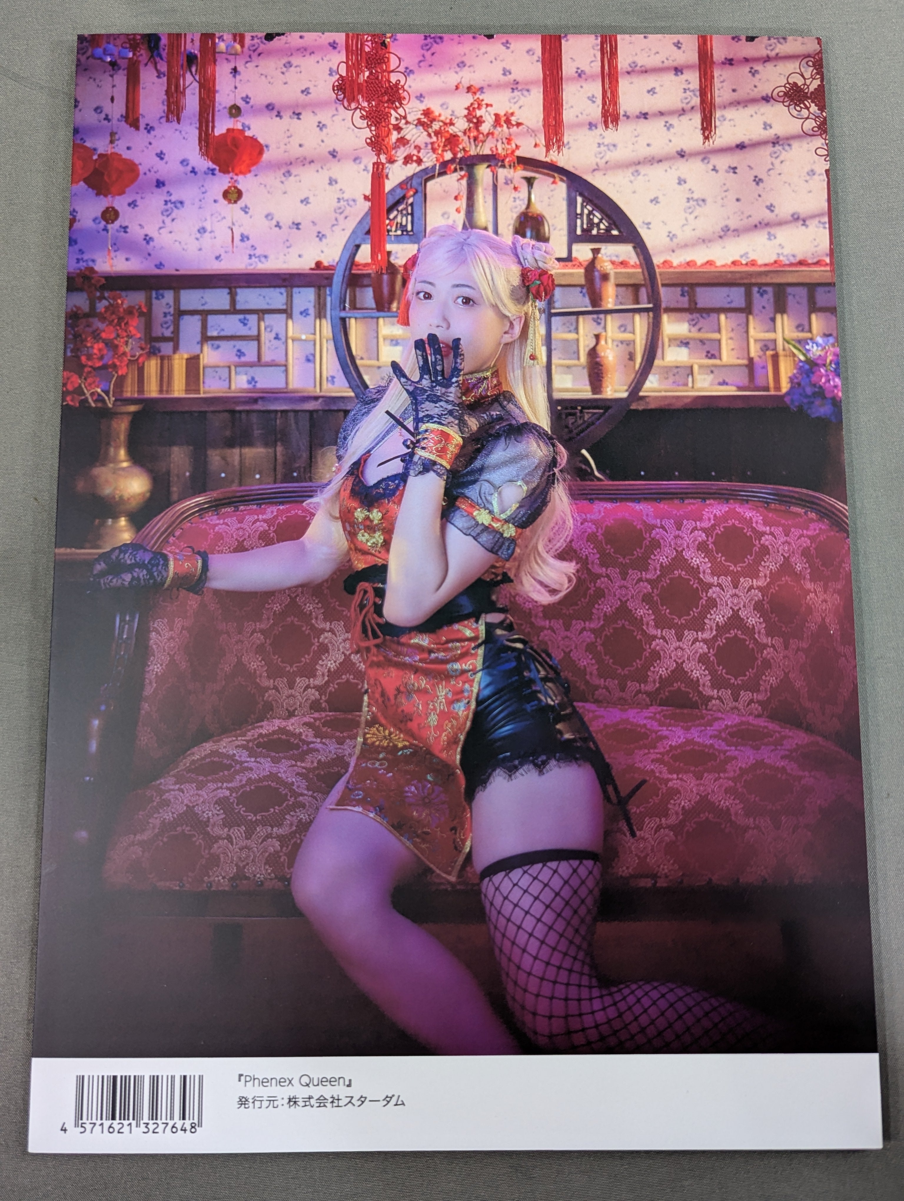 直筆サイン入り】上谷沙弥 写真集 Phenex Queen (-Premium Ver.-) – 闘道館
