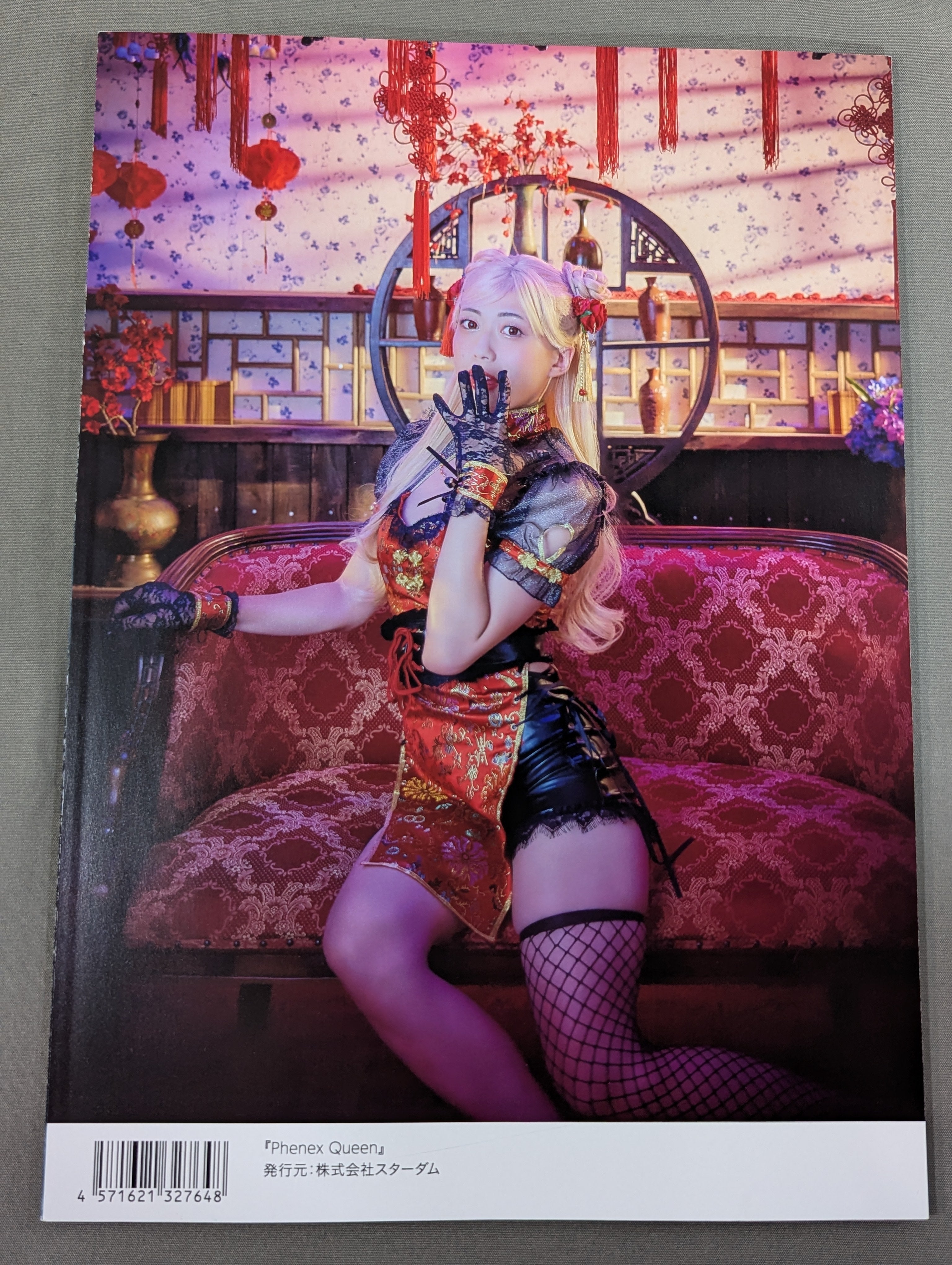 上谷沙弥 写真集 Phenex Queen (通常版) – 闘道館