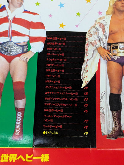 ★ Life-size ★ glorious Pro Wrestling Championship Belt